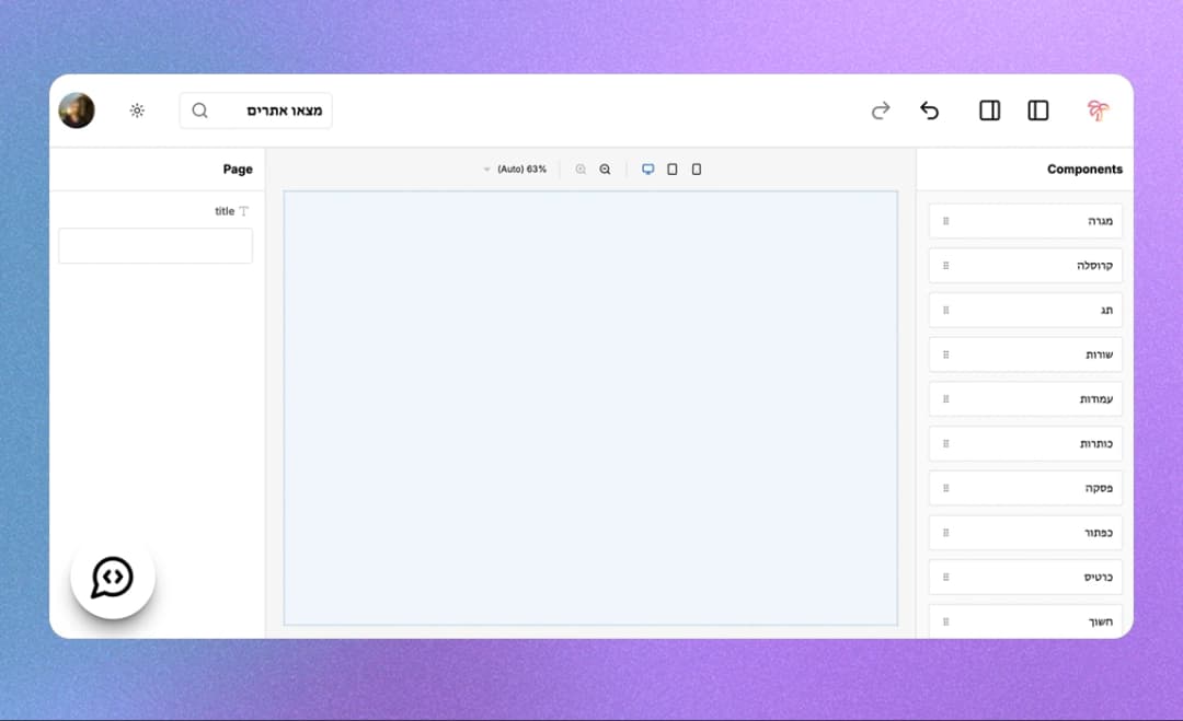 Website Builder (OP)